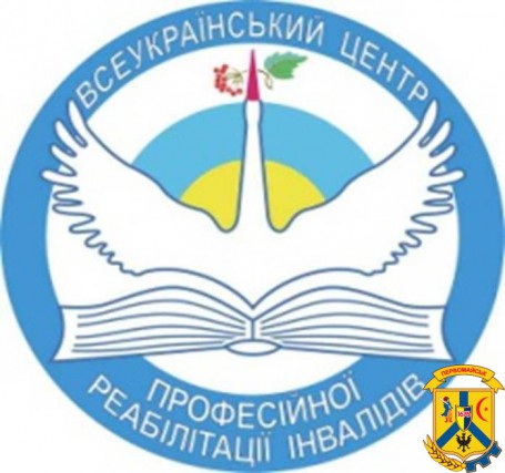 До відома осіб з обмеженими фізичними можливостями міста! До відома осіб з обмеженими фізичними можливостями міста!