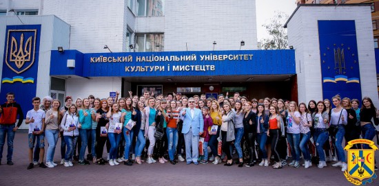 Екскурсія первомайських випускників до КНУКіМ Екскурсія первомайських випускників до КНУКіМ