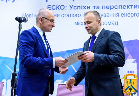 Держенергоефективності започатковує співпрацю із міністерствами та відомствами для впровадження енергосервісу на об’єктах державних установ! Держенергоефективності започатковує співпрацю із міністерствами та відомствами для впровадження енергосервісу на об’єктах державних установ!