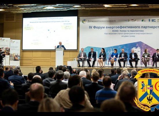 ЕСКО-проекти – це величезний ринок утеплення будівель обсягом близько 8 млрд євро! ЕСКО-проекти – це величезний ринок утеплення будівель обсягом близько 8 млрд євро!
