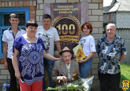100-літній ювілей земляка 100-літній ювілей земляка