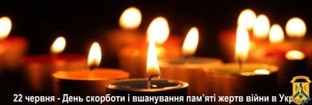 Шановні жителі міста! Шановні жителі міста!