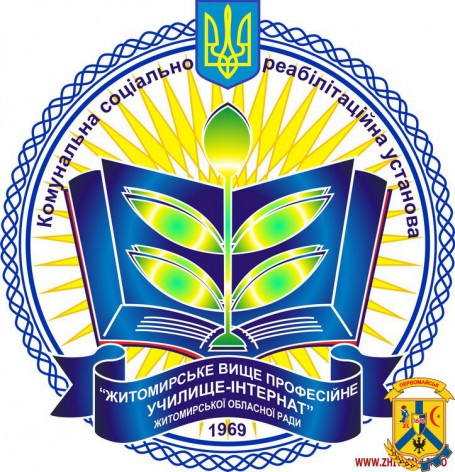 До відома абітурієнтів з обмеженими фізичними можливостями! До відома абітурієнтів з обмеженими фізичними можливостями!