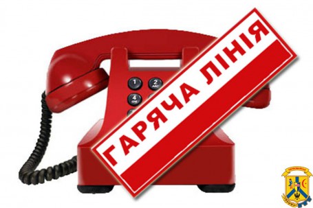Побачив амброзію? Дзвони! Побачив амброзію? Дзвони!