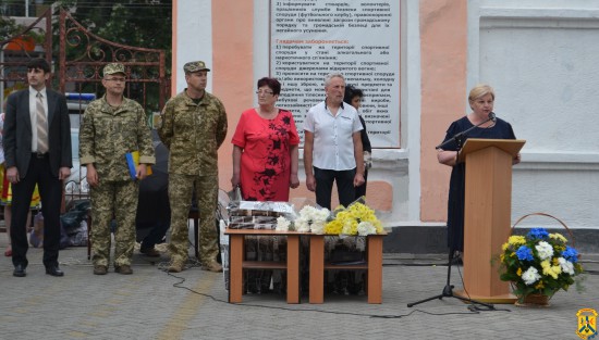 День Конституції України День Конституції України