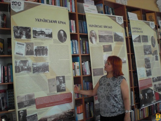 100 років боротьби. Українська революція 1917 1921 роки. 100 років боротьби. Українська революція 1917 1921 роки.