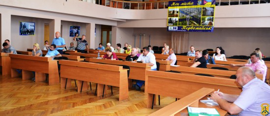 Пленарне засідання чергової 66 сесії Первомайської міської ради Пленарне засідання чергової 66 сесії Первомайської міської ради