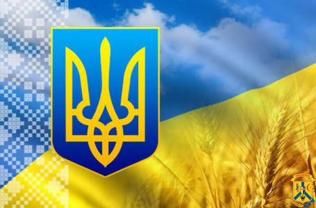 Програма відзначення в місті Первомайську незалежності України Програма відзначення в місті Первомайську незалежності України