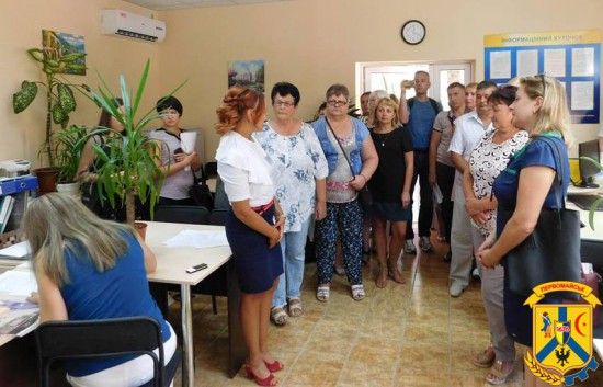 Візит до Центру надання адміністративних послуг міста Южноукраїнська. Візит до Центру надання адміністративних послуг міста Южноукраїнська.