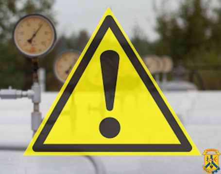 Відключення газопостачання!!! Відключення газопостачання!!!