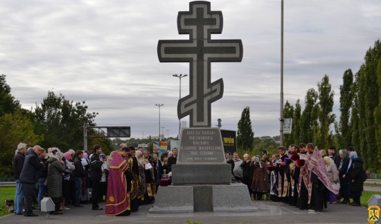 Святкування Воздвиження Хреста Господнього Святкування Воздвиження Хреста Господнього