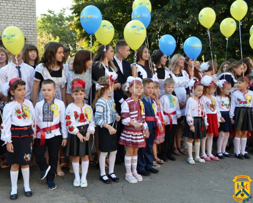 Відзначення Дня знань Відзначення Дня знань