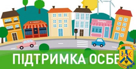Для ОСББ Для ОСББ