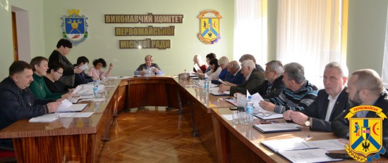 Засідання виконавчого комітету Первомайської міської ради