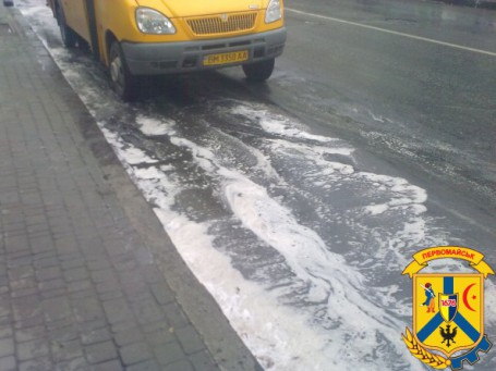До уваги мешканців та гостей міста! До уваги мешканців та гостей міста!