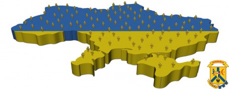 Увага! Перепис населення! Увага! Перепис населення!