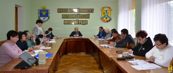 Апаратна нарада з керівниками місцевих підприємств, установ, організацій державної форми власності Апаратна нарада з керівниками місцевих підприємств, установ, організацій державної форми власності