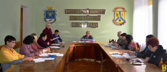 Л.Дромашко провела розширену апаратну нараду з керівниками місцевих підприємств Л.Дромашко провела розширену апаратну нараду з керівниками місцевих підприємств