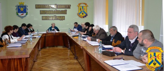Засідання виконавчого комітету Первомайської міської ради