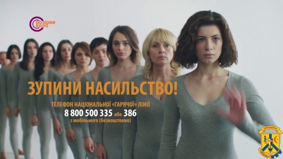 Розірви коло Розірви коло