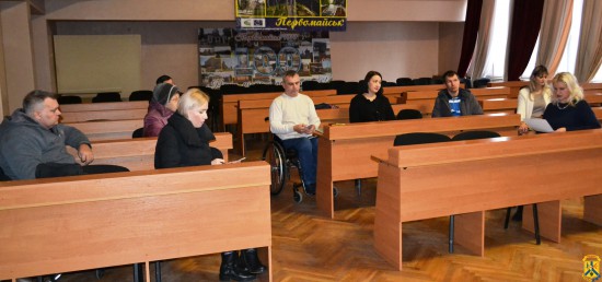 Засідання комітету забезпечення доступності осіб з інвалідністю Засідання комітету забезпечення доступності осіб з інвалідністю