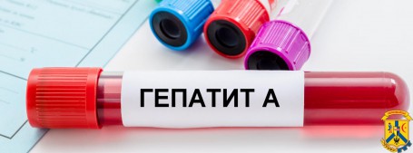 Підвищення захворюваності на вірусний гепатит А Підвищення захворюваності на вірусний гепатит А