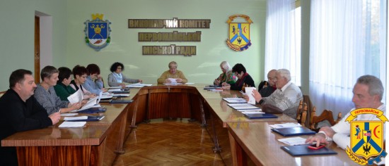 Позачергове засідання виконавчого комітету Первомайської міської ради