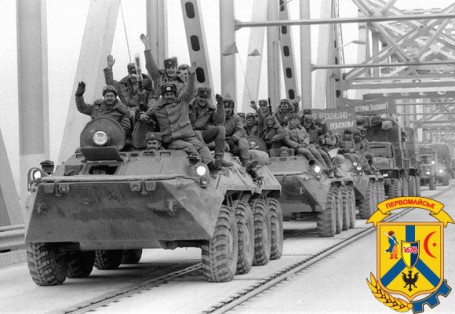 ДЕНЬ ВШАНУВАННЯ УЧАСНИКІВ БОЙОВИХ ДІЙ НА ТЕРИТОРІЇ ІНШИХ ДЕРЖАВ ДЕНЬ ВШАНУВАННЯ УЧАСНИКІВ БОЙОВИХ ДІЙ НА ТЕРИТОРІЇ ІНШИХ ДЕРЖАВ