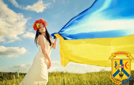 «Я - Українка» «Я - Українка»
