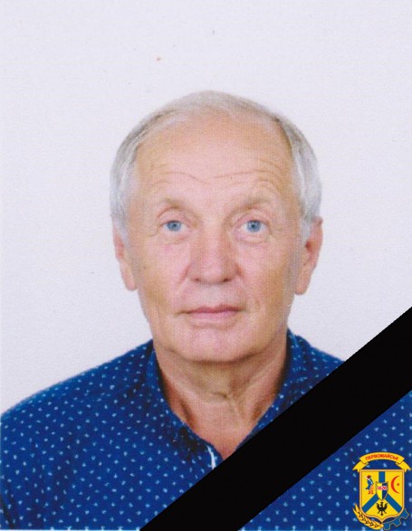 Світлій пам`яті Леоніда Афанасійовича Кушніренка Світлій пам`яті Леоніда Афанасійовича Кушніренка