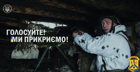 31 березня 31 березня