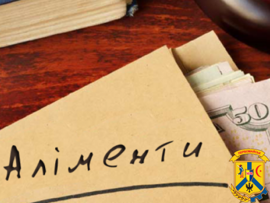 В якому випадку дитина, яка досягла повноліття має право на аліменти? В якому випадку дитина, яка досягла повноліття має право на аліменти?