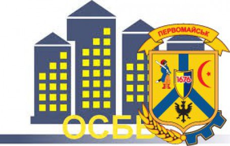 Повідомлення про обрання управителя співласниками будинків Повідомлення про обрання управителя співласниками будинків