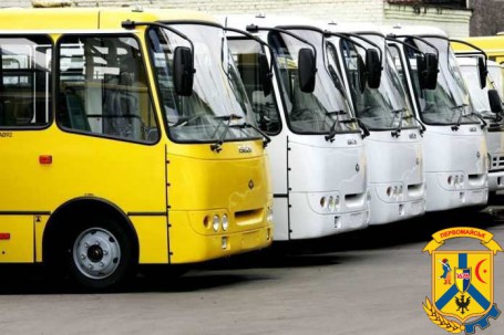 До уваги керівників автотранспортних підприємств та фізичних осіб – підприємців! До уваги керівників автотранспортних підприємств та фізичних осіб – підприємців!