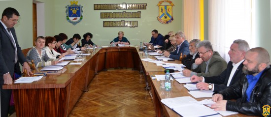Чергове засідання виконавчого комітету Первомайської міської ради Чергове засідання виконавчого комітету Первомайської міської ради