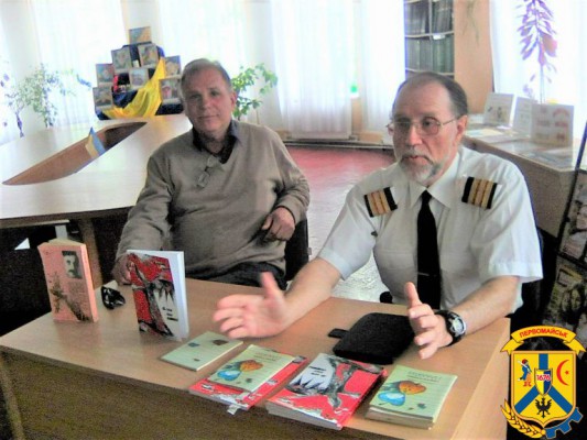 "Європейський вибір для молоді" "Європейський вибір для молоді"