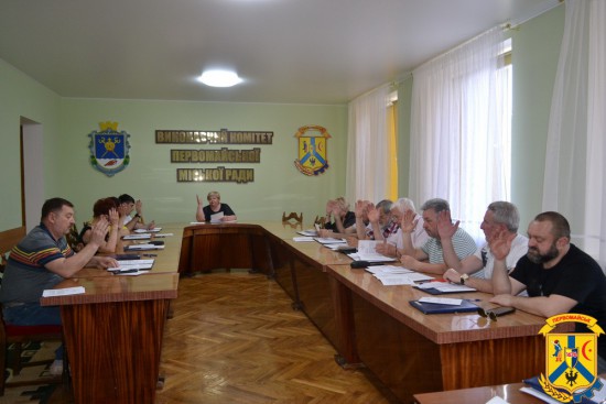 Відбулось позачергове засідання виконавчого комітету Первомайської міської ради.