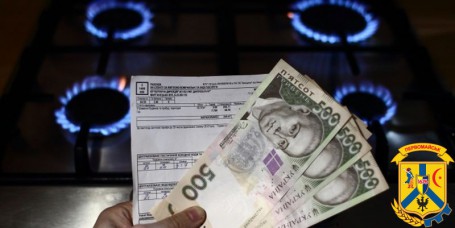 Інформація щодо змінення соціальних норм споживання, на які надаються пільги та субсидії на житлово-комунальні послуги з 01.05.19 р. Інформація щодо змінення соціальних норм споживання, на які надаються пільги та субсидії на житлово-комунальні послуги з 01.05.19 р.