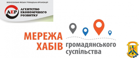Агентство економічного розвитку Агентство економічного розвитку