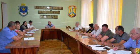 Апаратна нарада з заступниками, начальниками окремих управлінь та відділів виконавчих органів міської ради. Апаратна нарада з заступниками, начальниками окремих управлінь та відділів виконавчих органів міської ради.