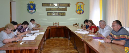 Апаратне навчання працівників виконавчих органів Первомайської міської ради Апаратне навчання працівників виконавчих органів Первомайської міської ради