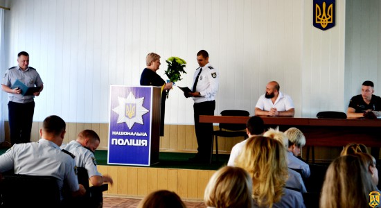 Урочисті збори з нагоди Дня національної поліції України Урочисті збори з нагоди Дня національної поліції України