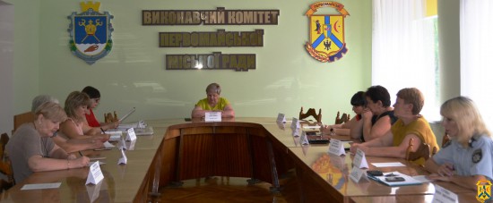 Засідання комісії з питань захисту прав дитини Засідання комісії з питань захисту прав дитини