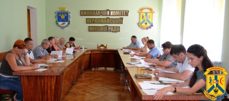 Засідання робочої групи з питань Бюджету участі у місті Первомайськ