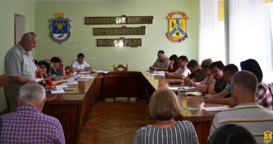 Розширена апаратна нарада Розширена апаратна нарада