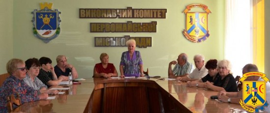 10 вересня 2019 року в приміщенні виконавчого комітету міської ради відбулася чергова звітно-виборна конференція міської ветеранської організації 10 вересня 2019 року в приміщенні виконавчого комітету міської ради відбулася чергова звітно-виборна конференція міської ветеранської організації
