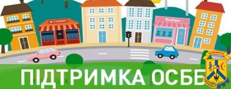 Конкурс для ОСББ на отримання коштів на впровадження енергозберігаючих заходів Конкурс для ОСББ на отримання коштів на впровадження енергозберігаючих заходів