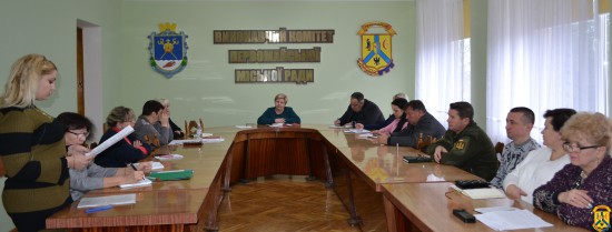 Розширена апаратна нарада Розширена апаратна нарада