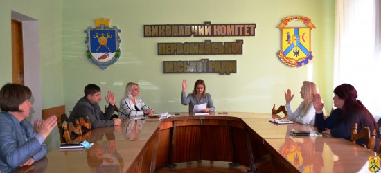 15 жовтня 2020 року відбулось засідання адміністративної комісії 15 жовтня 2020 року відбулось засідання адміністративної комісії
