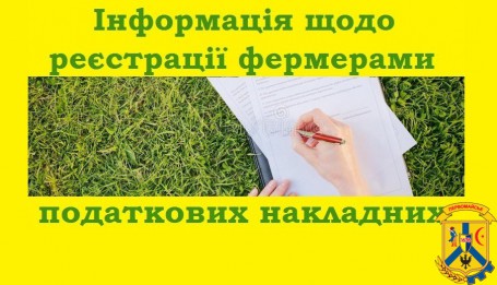 До уваги! До уваги!